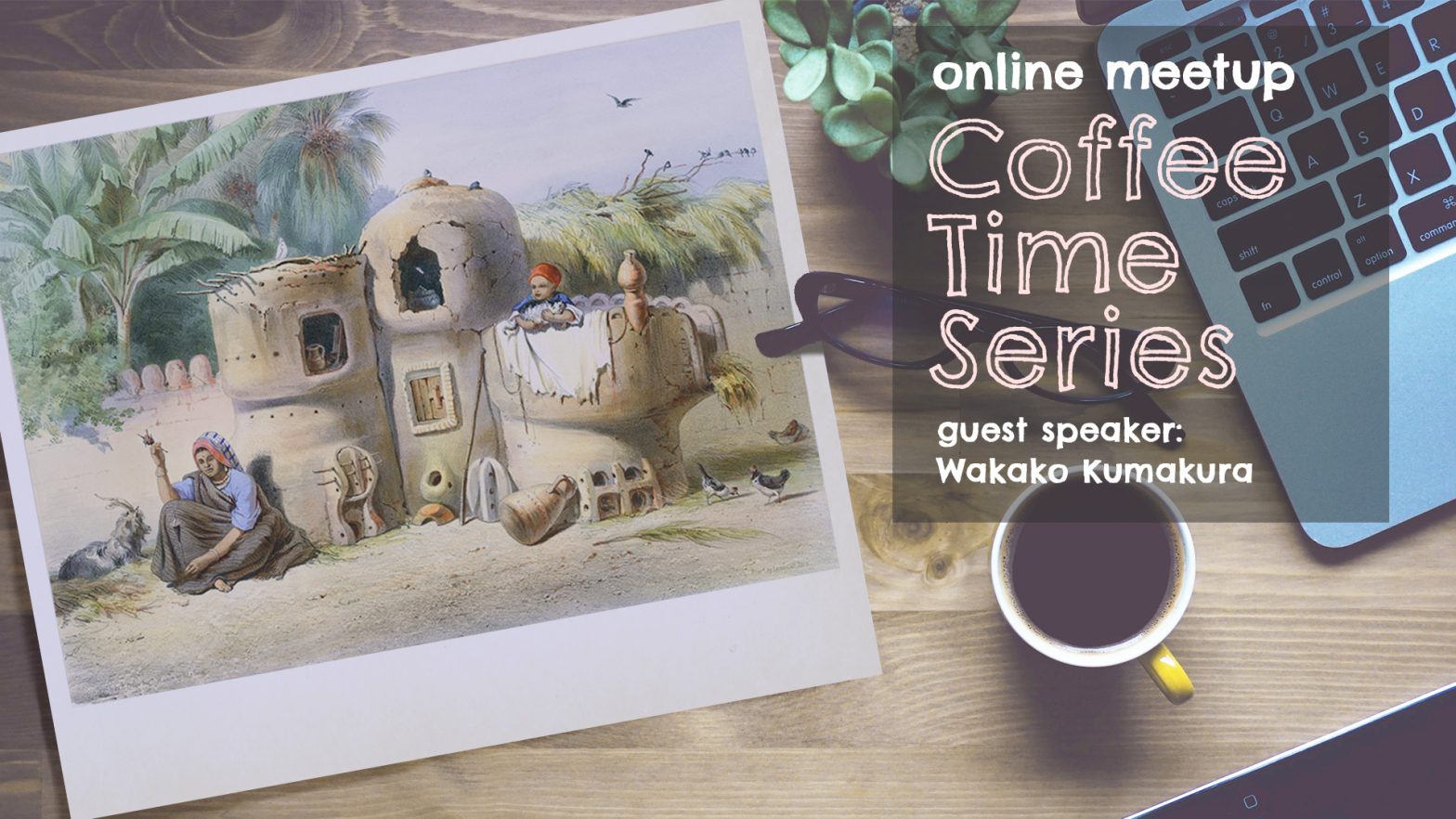 【参加者募集】オンラインミートアップシリーズ Coffee Time Series 第2回「育児と研究」9/11 (金) 16:00-